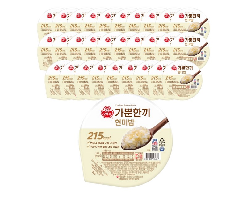 가뿐한끼 현미밥