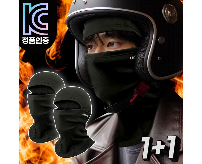 우디우디 겨울 방한 기모 바라클라바 오토바이