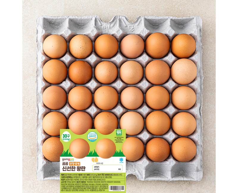 [로켓프레시] 곰곰 무항생제 신선한 왕란 30구