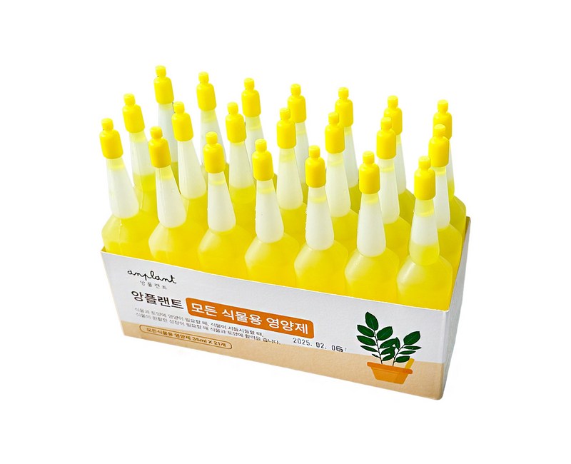 앙플랜트 모든 식물용 식물영양제