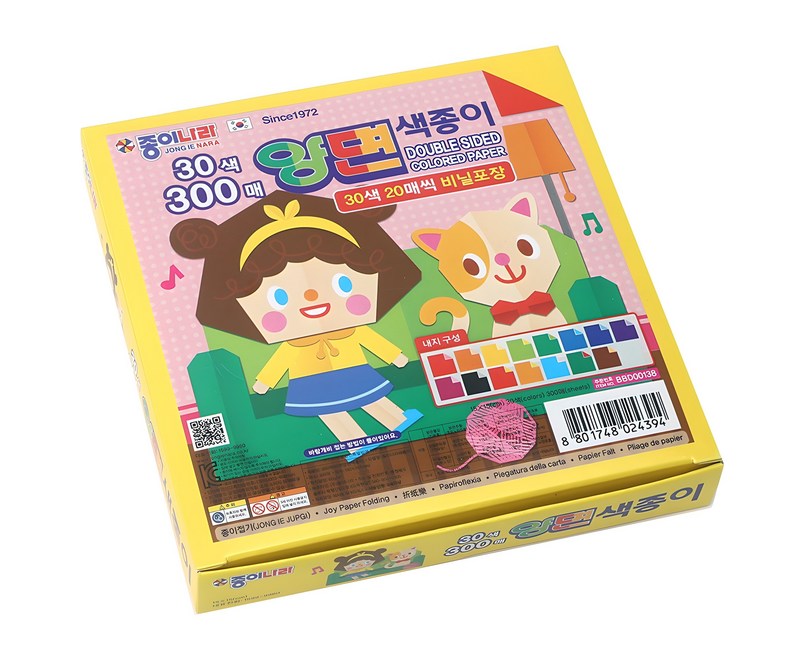 종이나라 양면색종이