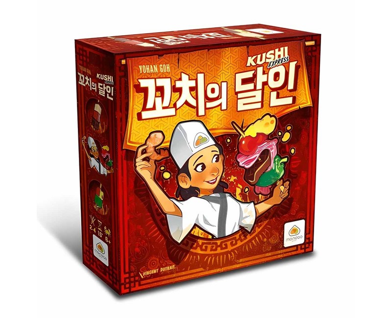 만두게임즈 꼬치의달인 보드게임