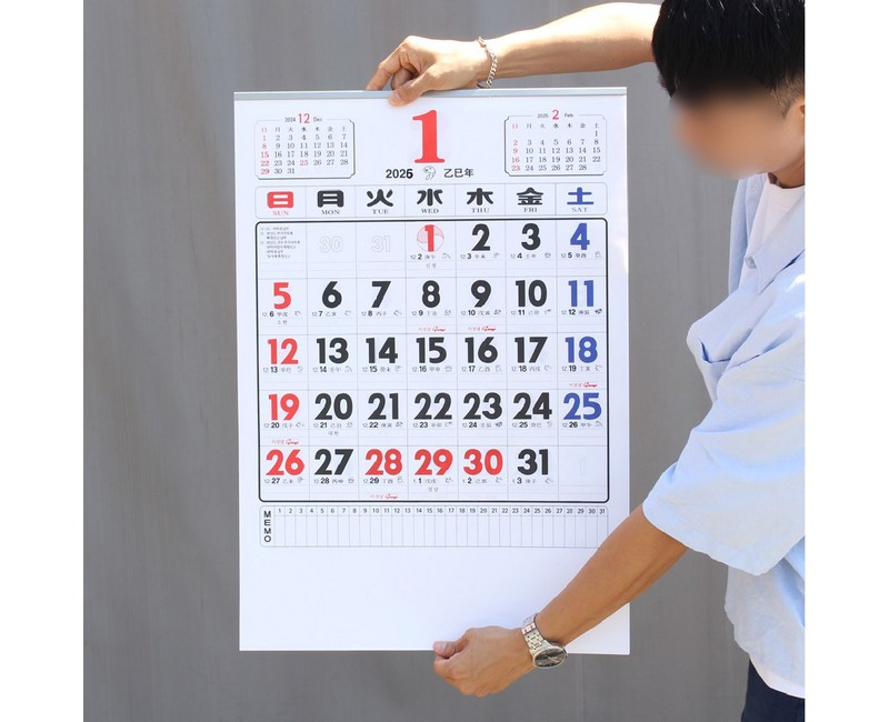 26년 대형 벽걸이 달력 49.5x71cm 2절 숫자 카렌다 큰글자 캘린더