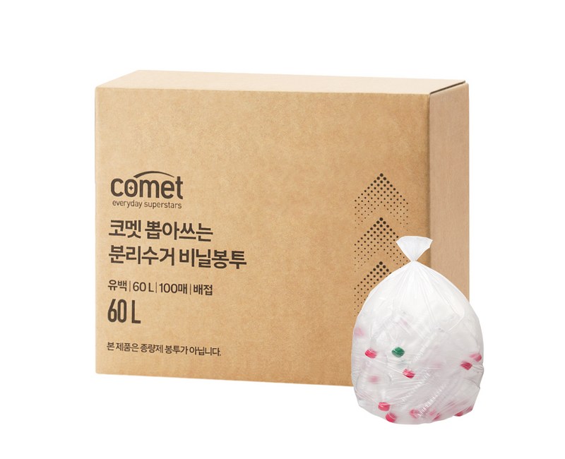코멧 뽑아쓰는 분리수거 배접 비닐봉투