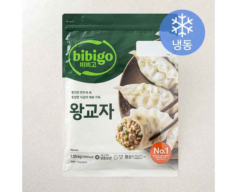 비비고 왕교자 (냉동)