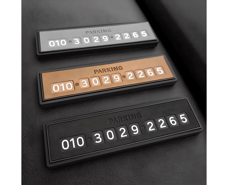 카슬라 베리 순정 가죽 주차번호판