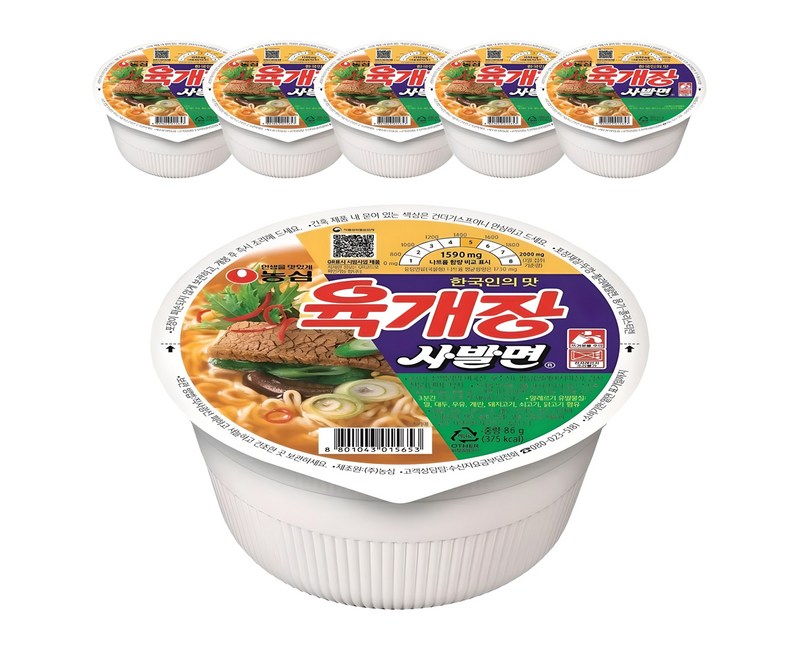 농심 육개장 사발면 86g