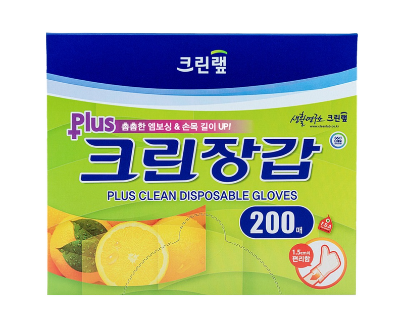 크린랩 플러스 크린장갑