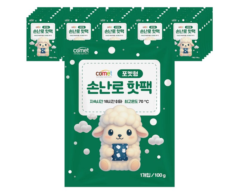 코멧 포켓형 손난로 핫팩 100g