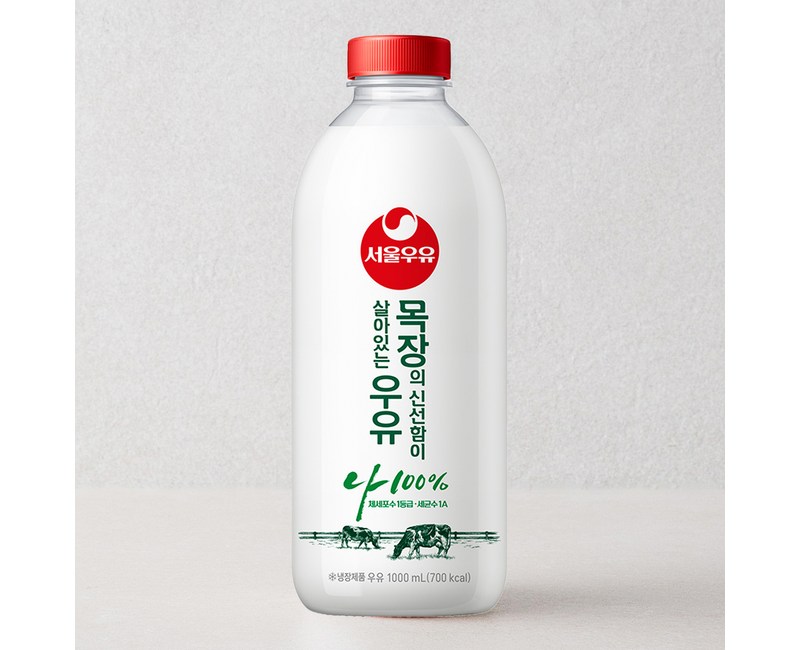 서울우유 목장의 신선함이 살아있는 우유