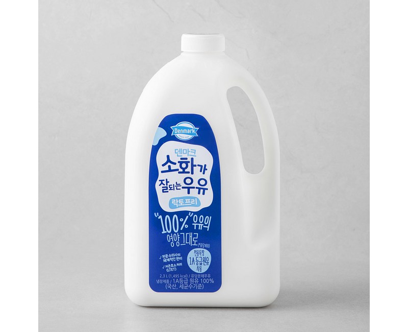 [로켓프레시] 덴마크 소화가 잘되는 우유