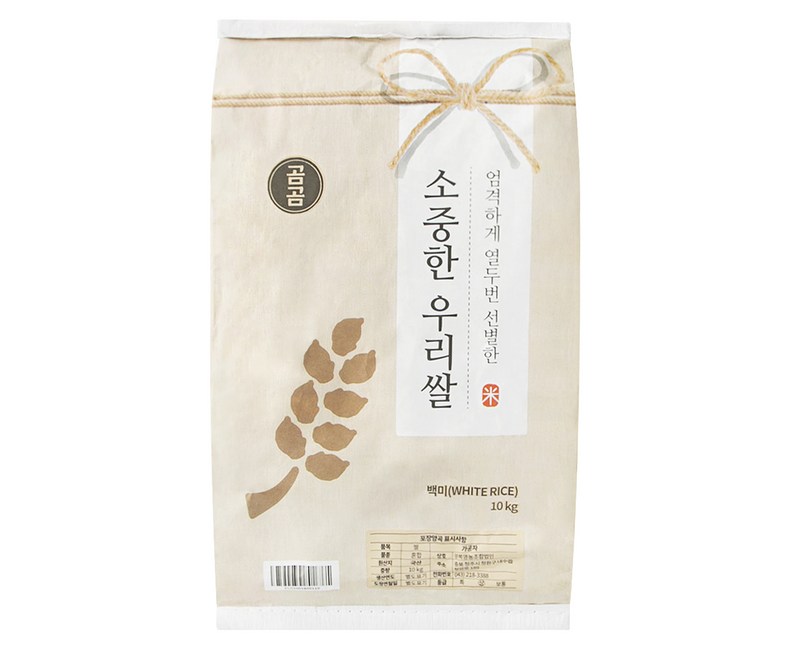 2025년산 햅쌀 곰곰 소중한 우리쌀