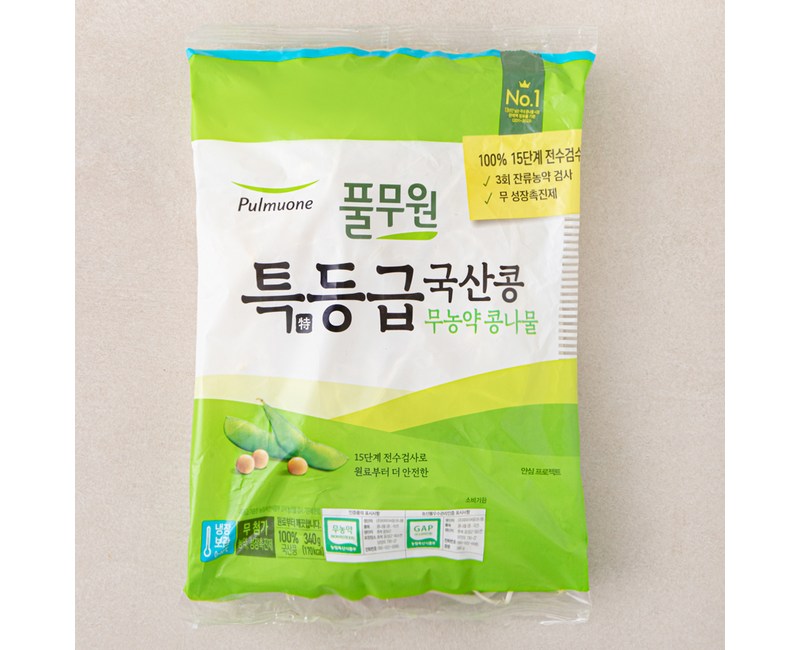 풀무원 특등급 국산콩 무농약 콩나물