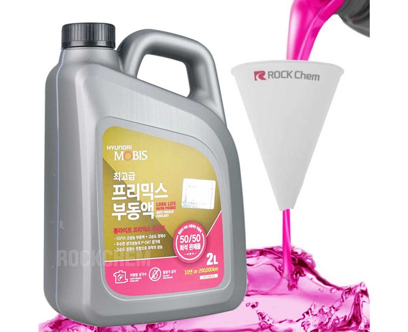 현대모비스 프리믹스 순정 부동액 + 락켐 깔때기 세트