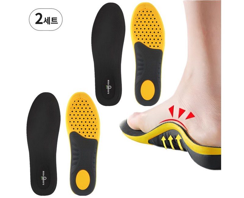 바디인솔 1+1 아치 기능성 발편한 깔창