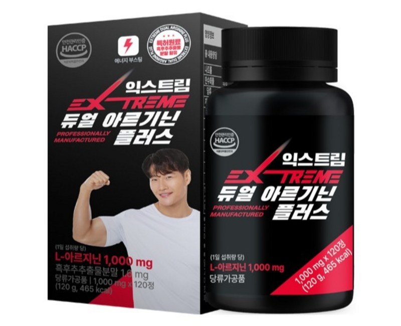 익스트림 듀얼 아르기닌 플러스 1000mg