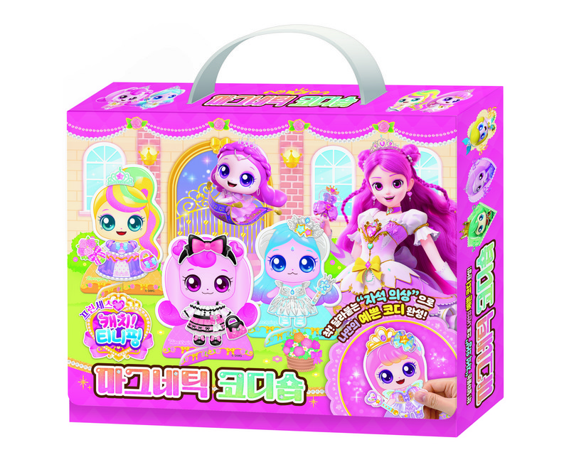 프린세스 캐치 티니핑 시즌6 마그네틱 코디숍