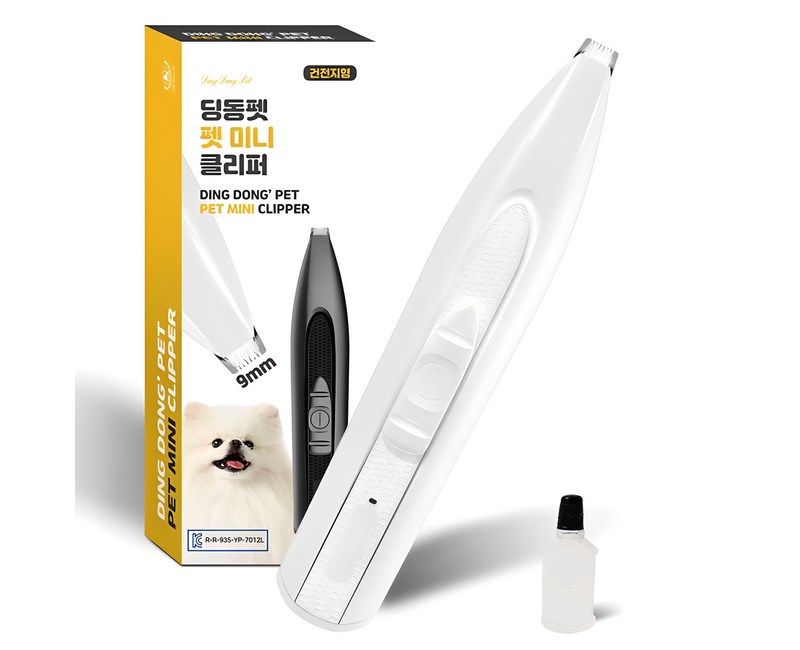 딩동펫 펫 미니 클리퍼 YP-7012