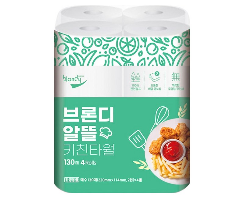 브론디 알뜰 천연펄프 키친타올