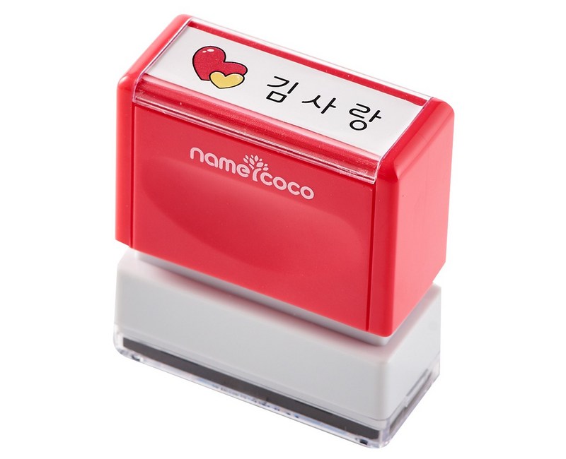 네임코코 의류용 직사각 네임스탬프 S11