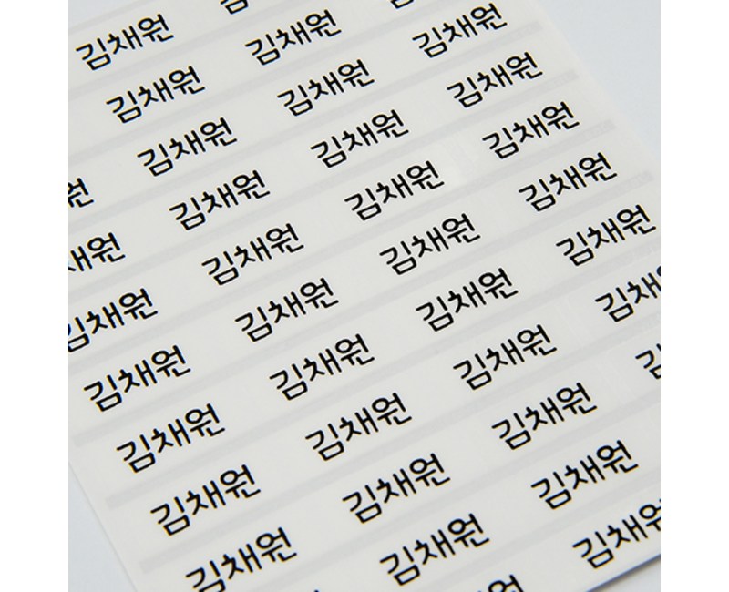 [디자인맑음] 방수네임스티커 3+3 소형