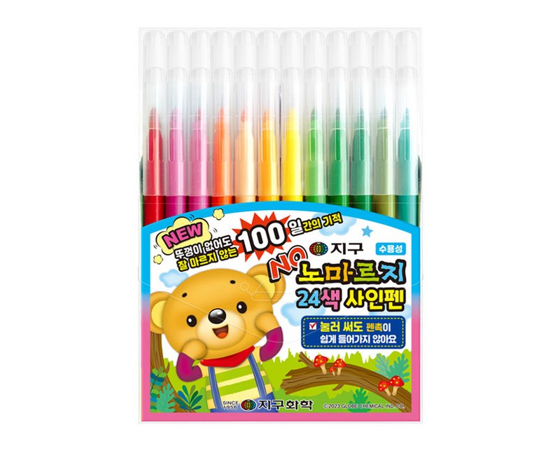 지구화학 노마르지 24색 사인펜