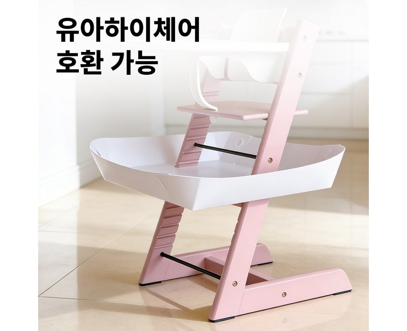스토케 트립트랩 호환 하이체어푸드캐쳐 아기 자기 주도 먹이기 필수템 턱받이 겸용 방수 간편 세척 안전