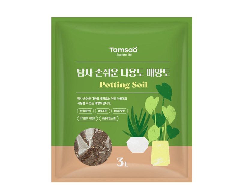 탐사 손쉬운 다용도 배양토