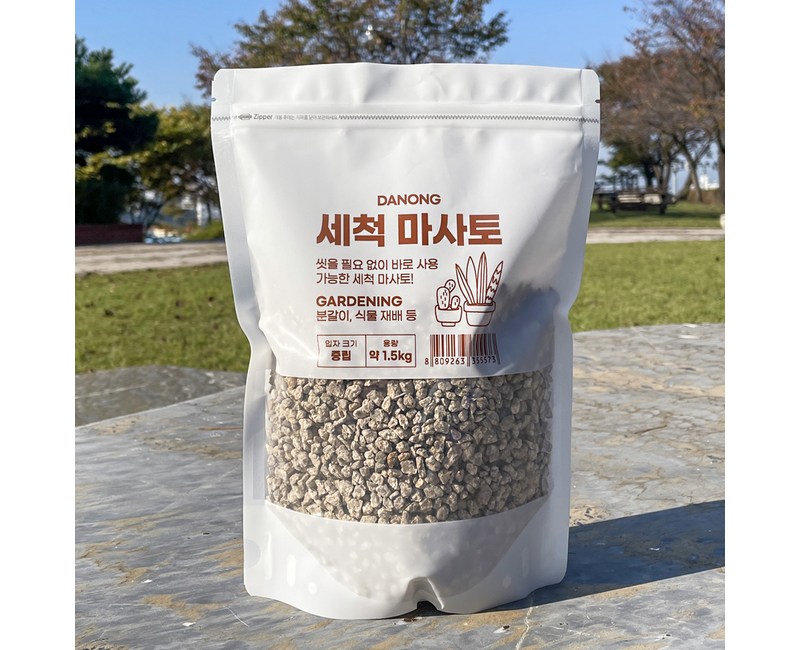 다농 세척 마사토 중립