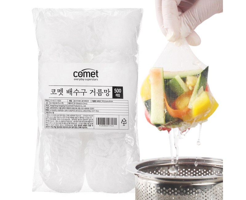 코멧 싱크대 배수구 거름망