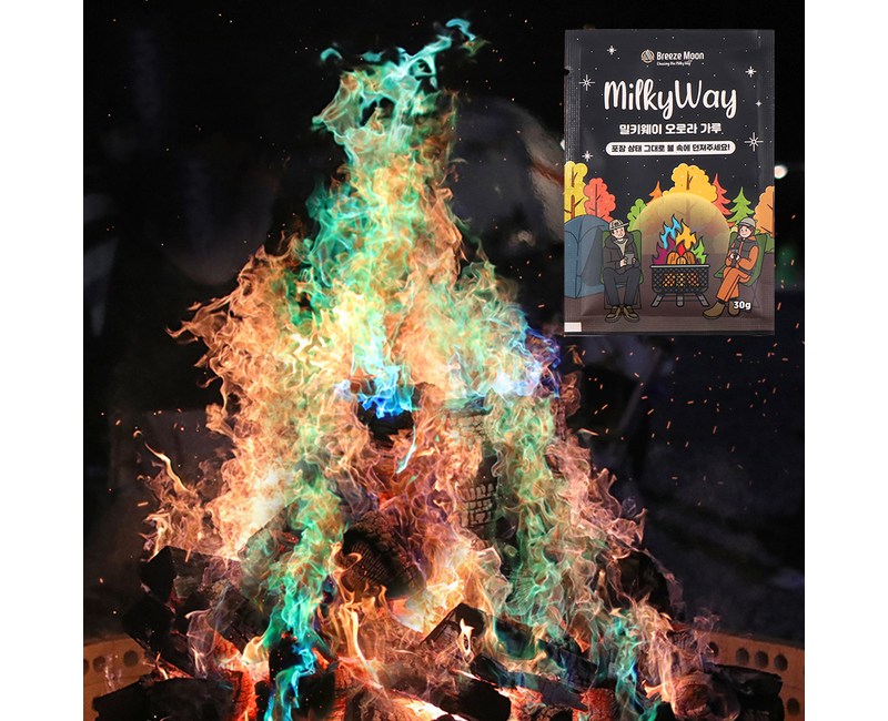 브리즈문 2세대 밀키웨이 오로라 가루