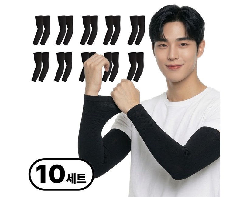 해피블루 자외선차단 쿨토시 팔토시