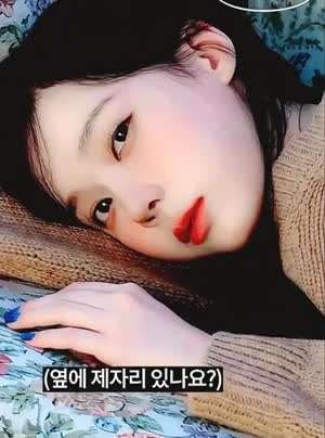 에스파 윈터
