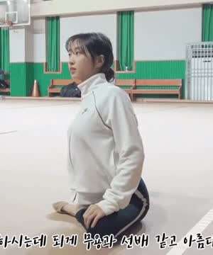 엘리스-유경