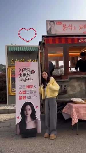진세연 인별