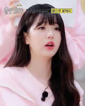 아이브 장원영