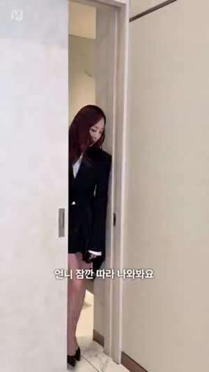 오연서 김다솜