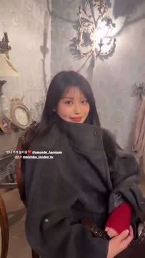 모모랜드 아인