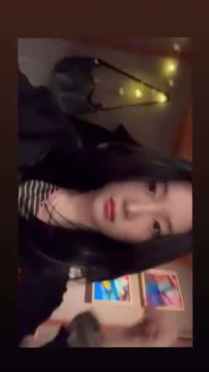 정채연