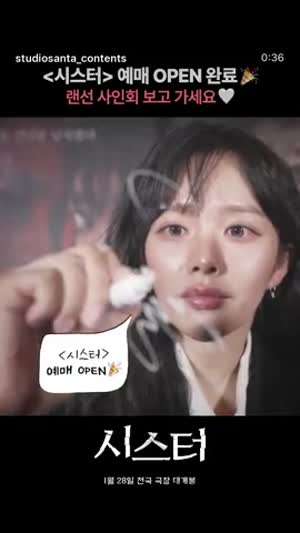 정지소