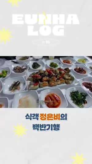 비비지 은하