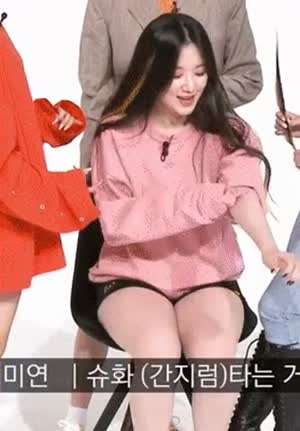 아이들-슈화