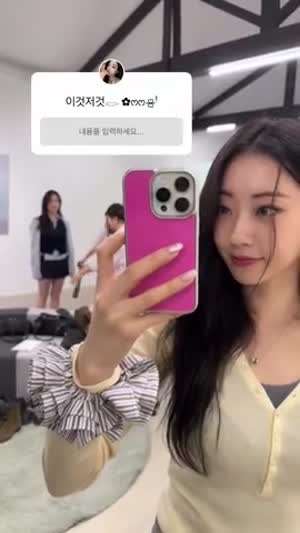 경리 인별 무물
