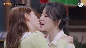 빼빼로 게임 하는 아이들 미연, 슈화