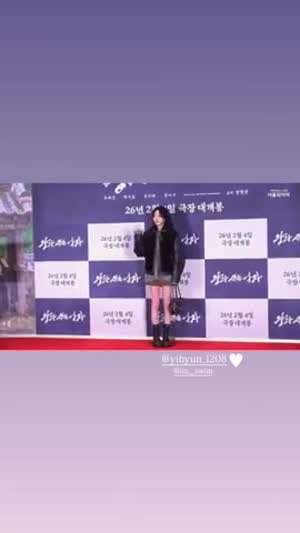 조이현 260127