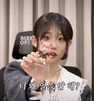 QWER 히나