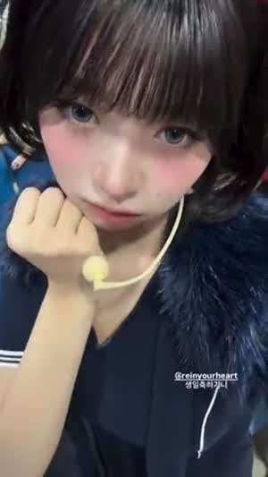 아이브 레이 (안유진,이서,리즈)