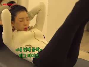 필라테스 하며 힘들어하는 태연...검정 레깅스 엉덩이핏.mp4