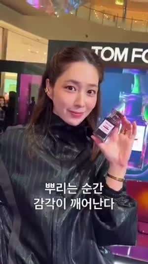 이민정