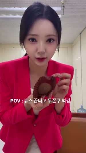 김나연 아나운서